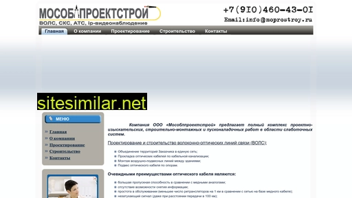 moprostroy.ru alternative sites