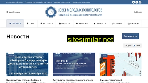 morapn.ru alternative sites