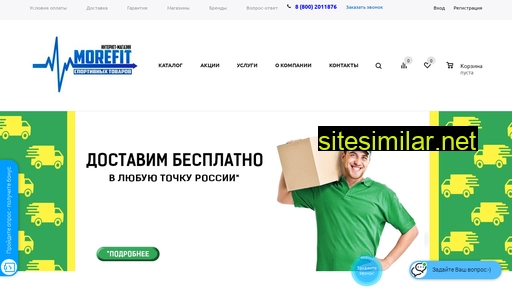 morefit.ru alternative sites