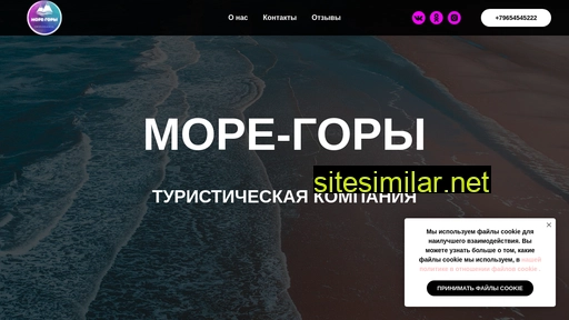 moregory30.ru alternative sites