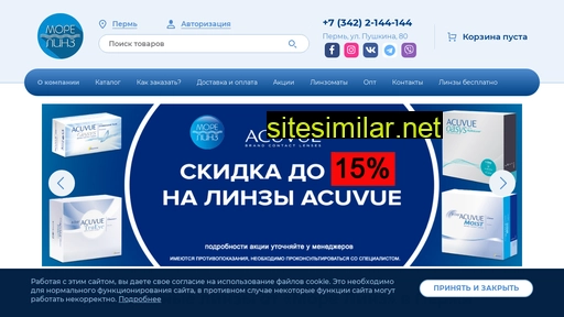 morelinz.ru alternative sites