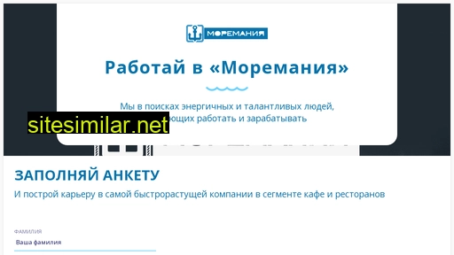 moremania-rabota.ru alternative sites