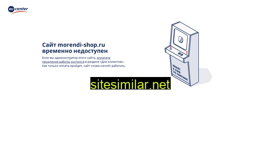 morendi-shop.ru alternative sites