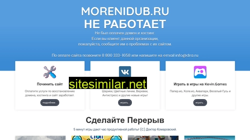 morenidub.ru alternative sites