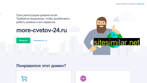 more-cvetov-24.ru alternative sites