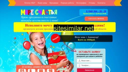 more-happy.ru alternative sites
