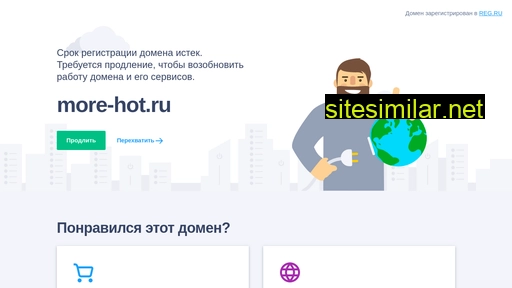 more-hot.ru alternative sites