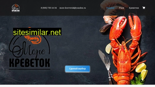 more-krevetok.ru alternative sites