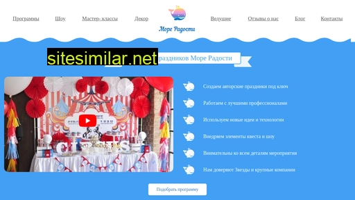 more-radosti.ru alternative sites