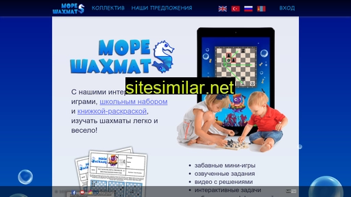 more-shakhmat.ru alternative sites