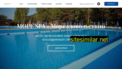more-spa.ru alternative sites