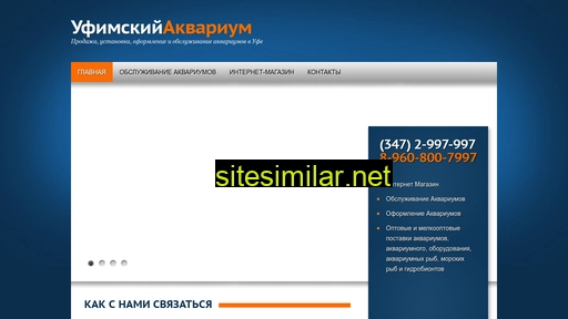 more-ufa.ru alternative sites