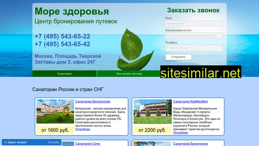 more-zdorovia.ru alternative sites