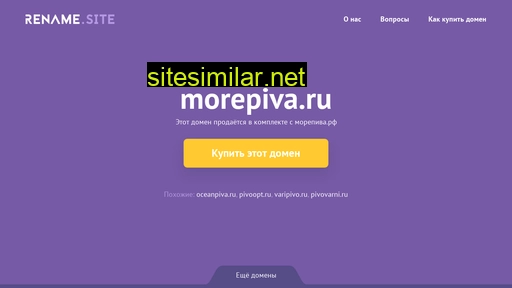 morepiva.ru alternative sites