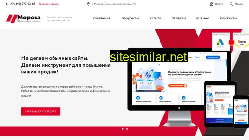 moresa.ru alternative sites