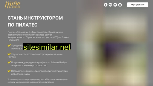 moreseminarov.ru alternative sites