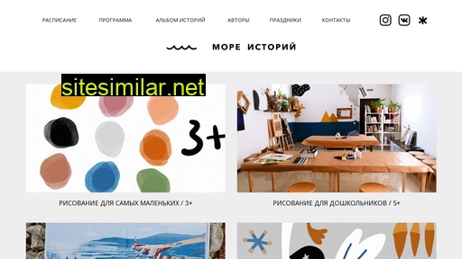 morestories.ru alternative sites