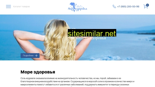morezdrav.ru alternative sites