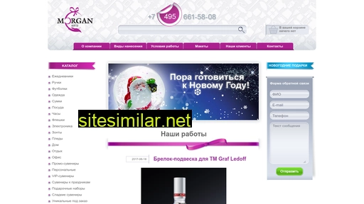 morgan-gifts.ru alternative sites