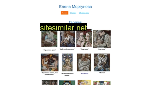 Morgunova-art similar sites