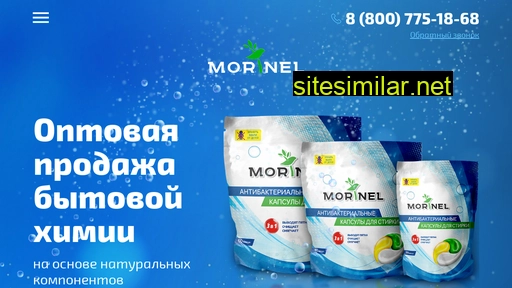 morinel.ru alternative sites