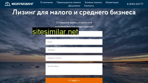 morleasing.ru alternative sites