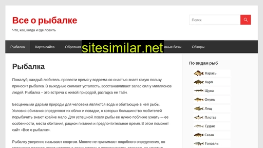 morefishing.ru alternative sites