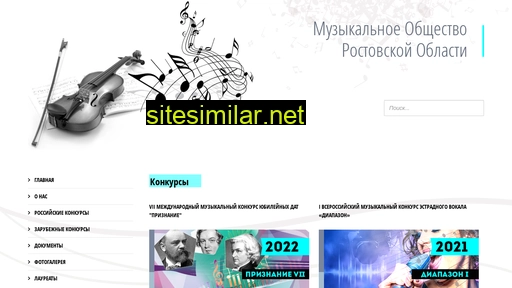 mororostov.ru alternative sites