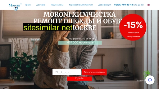 moroni.ru alternative sites
