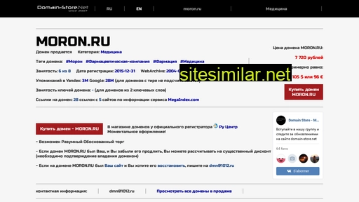 moron.ru alternative sites