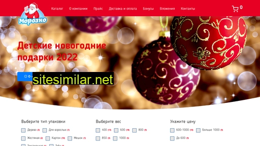 morozko-ufa.ru alternative sites