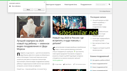 morozmail.ru alternative sites