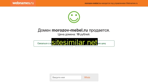 morozov-mebel.ru alternative sites