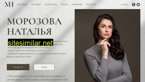 morozova-nataly.ru alternative sites