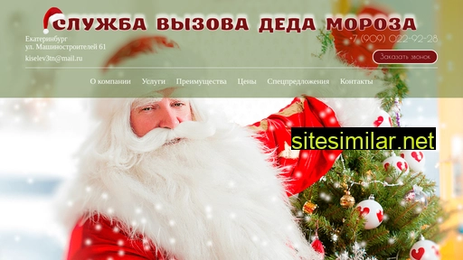 morozovnet.ru alternative sites