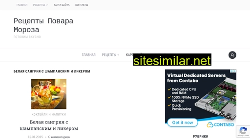moroz-povar.ru alternative sites