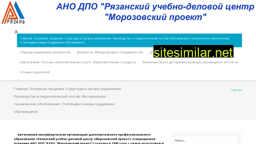 moroz-proekt.ru alternative sites