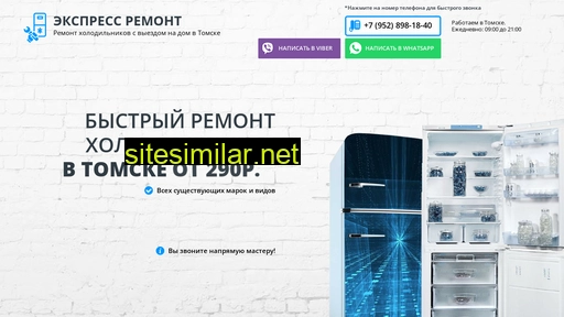 moroztyt.ru alternative sites