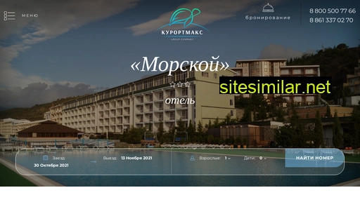 morskoy-pansionat.ru alternative sites