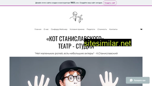 mosactor.ru alternative sites
