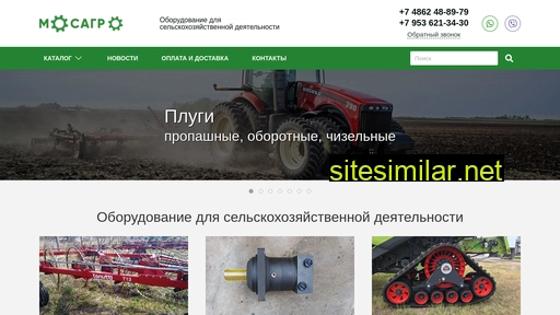 mosagro38.ru alternative sites