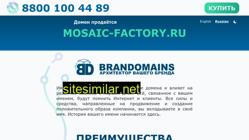 mosaic-factory.ru alternative sites
