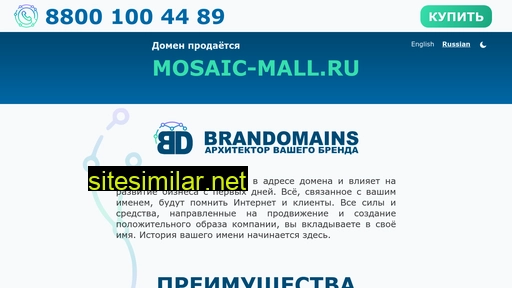 mosaic-mall.ru alternative sites