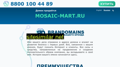 mosaic-mart.ru alternative sites