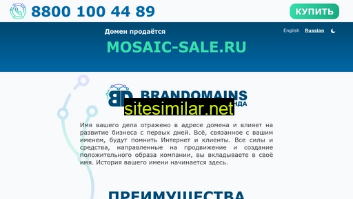 Mosaic-sale similar sites