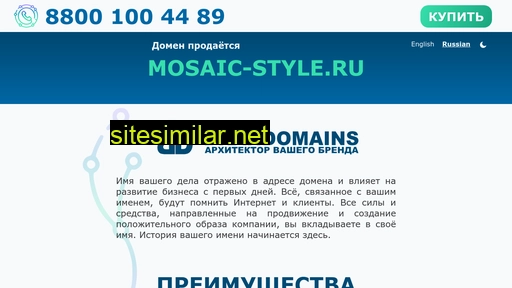 mosaic-style.ru alternative sites