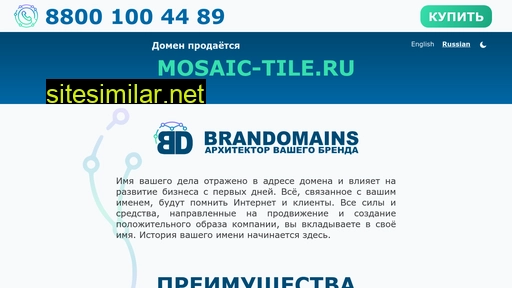 mosaic-tile.ru alternative sites