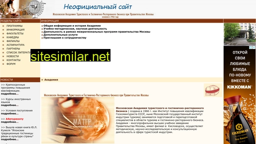 mosakademtur.ru alternative sites
