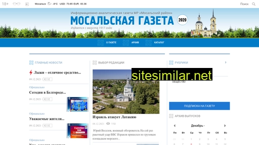 Mosalskgazeta similar sites