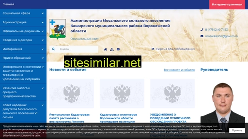 mosalskoe.ru alternative sites